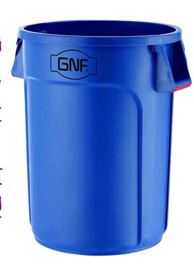 gnf圆形塑料桶储物桶环卫桶物业
