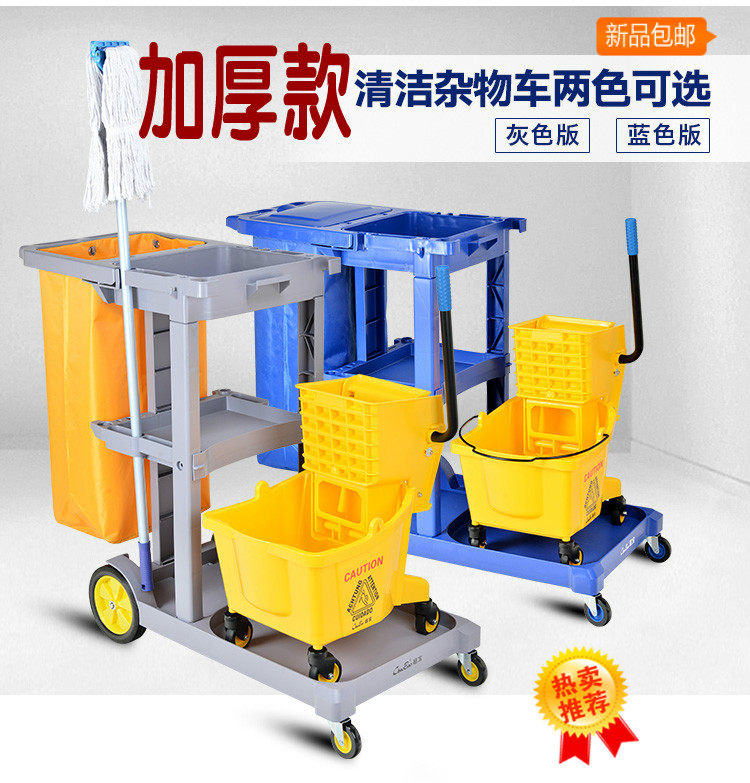 超宝保洁车手推车物业清洁工具酒店客房打扫卫生宾馆酒店布草车