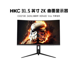 HKC显示屏CG321QK电竞2K曲面高清游戏显示器 CG322电竞吃鸡显示器