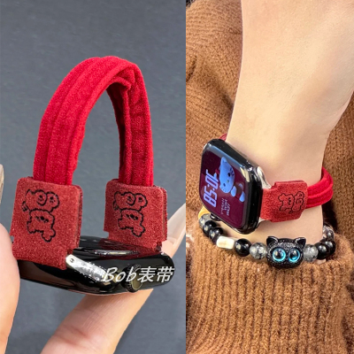 applewatch弹力竖纹发圈小狗表带
