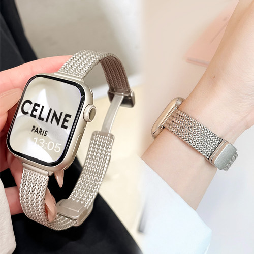 金属不锈钢麦穗applewatch表带