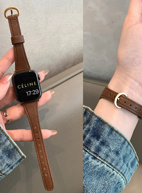 秋冬真皮小蛮腰女iwatchs9苹果手表带Applewatch5678代SE柔软高级