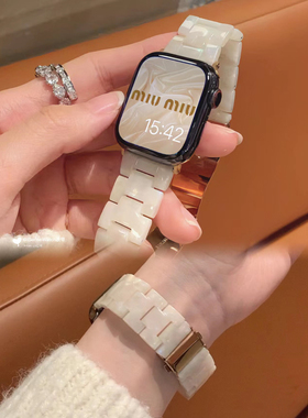 apple watch11表带春夏极光色树脂适用iwatch10苹果手表s9876表链