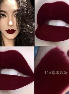 欧美风口红姨妈色黑暗系牛血色复古暗红防水车厘子鸽血红哑光枣红