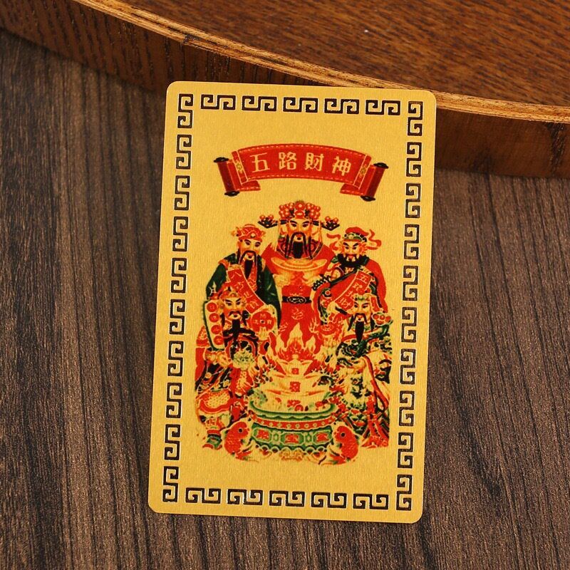 配件手机招财配饰材质手机贴财神