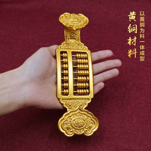 三四年摆件儿童级教具数学算盘