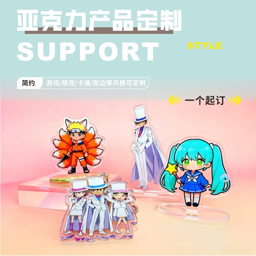 亚克力钥匙扣定制二次元动漫
