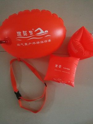 跟屁虫漂流沙滩包