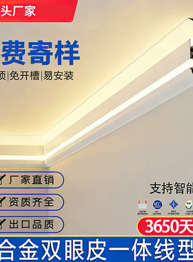 免吊顶客厅线条灯明装发光灯