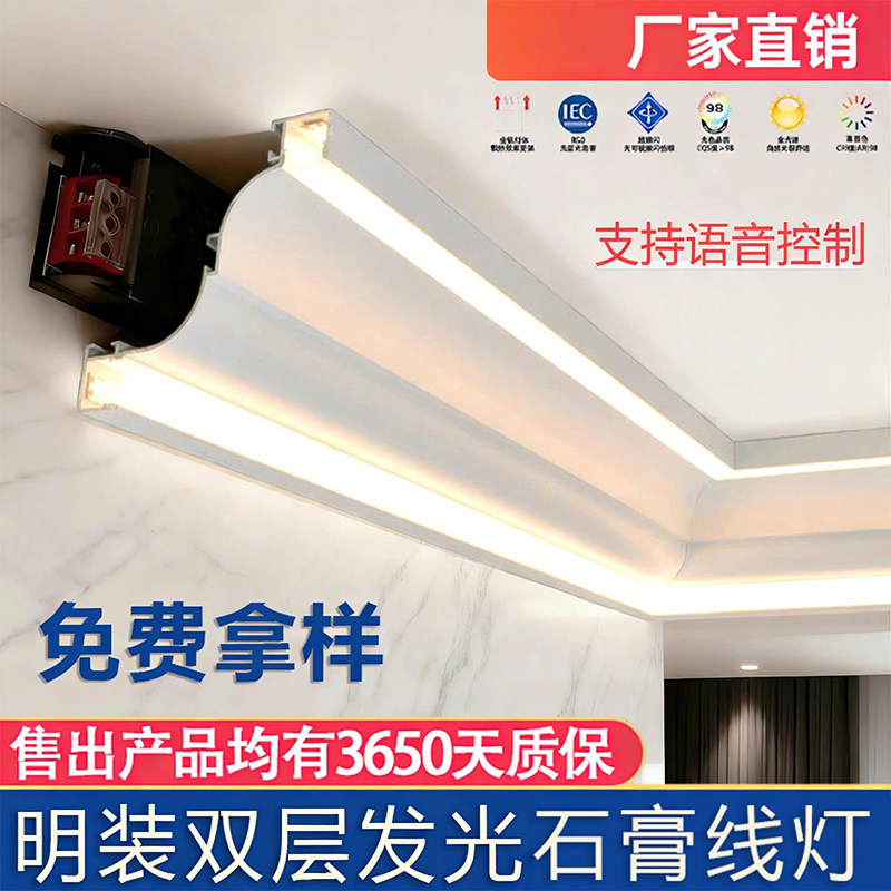 客厅双眼皮明装铝合金顶角线型灯