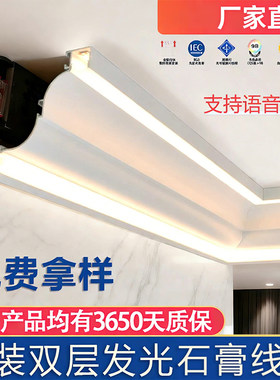 客厅双眼皮明装铝合金顶角线型灯