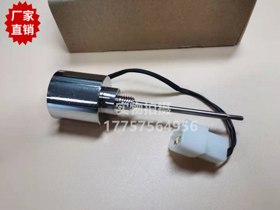 纺机配件 中纺FAST抬纬电磁铁 新龙万事达 SULZER G6300剑杆织机