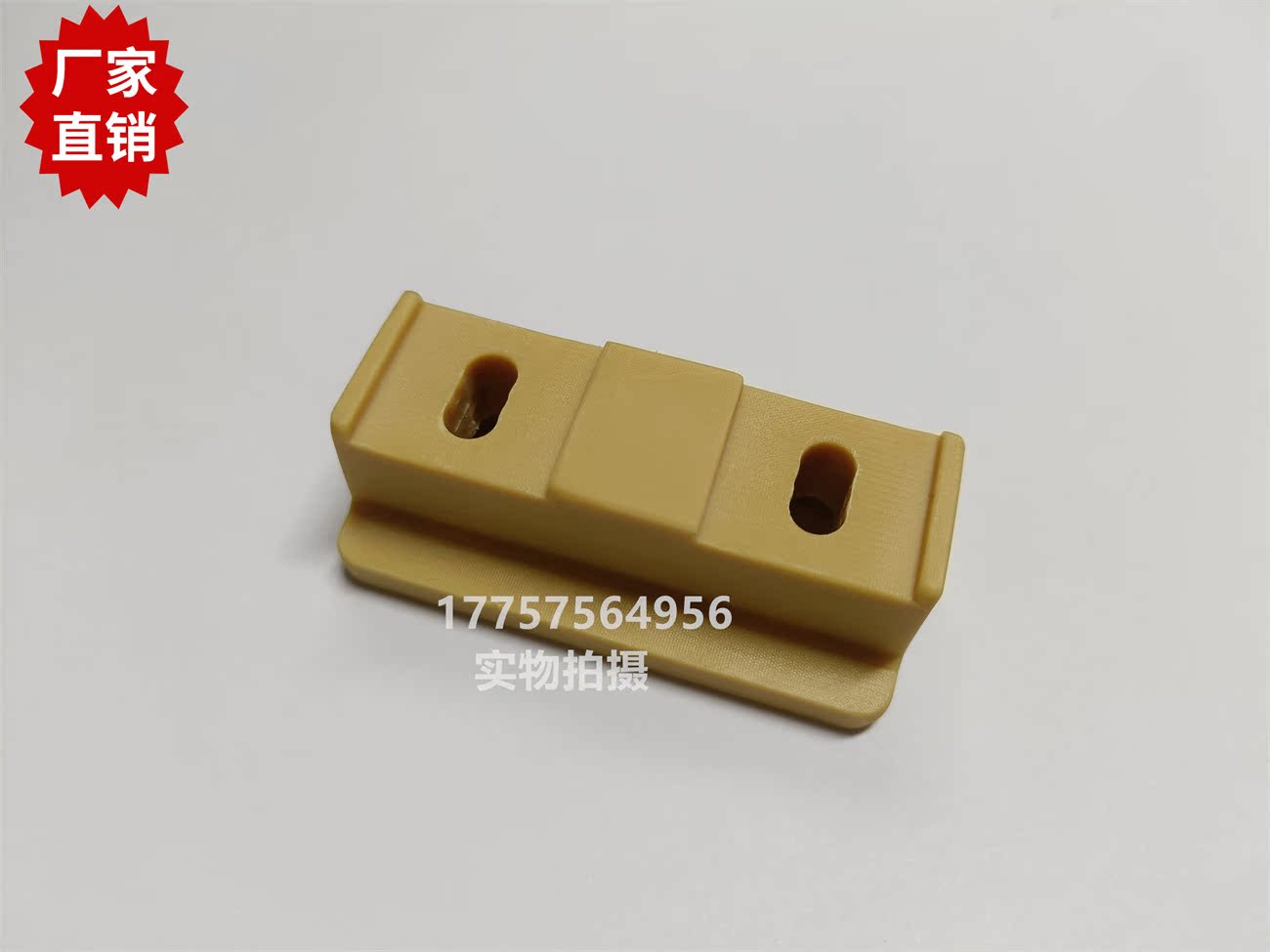 SOMET剑杆织机 THEMA SE 天马超优秀导块 纺织机械配件