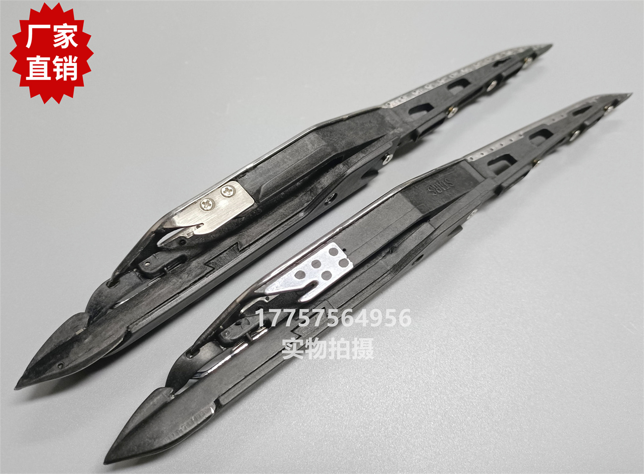 SM93剑头左剑带钩 黑底板 SOMET剑杆织机 纺织机械配件