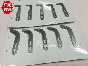 中纺FAST G6300 GS900纬纱剪刀片 SMIT剑杆织机刀片 纺织机械配件