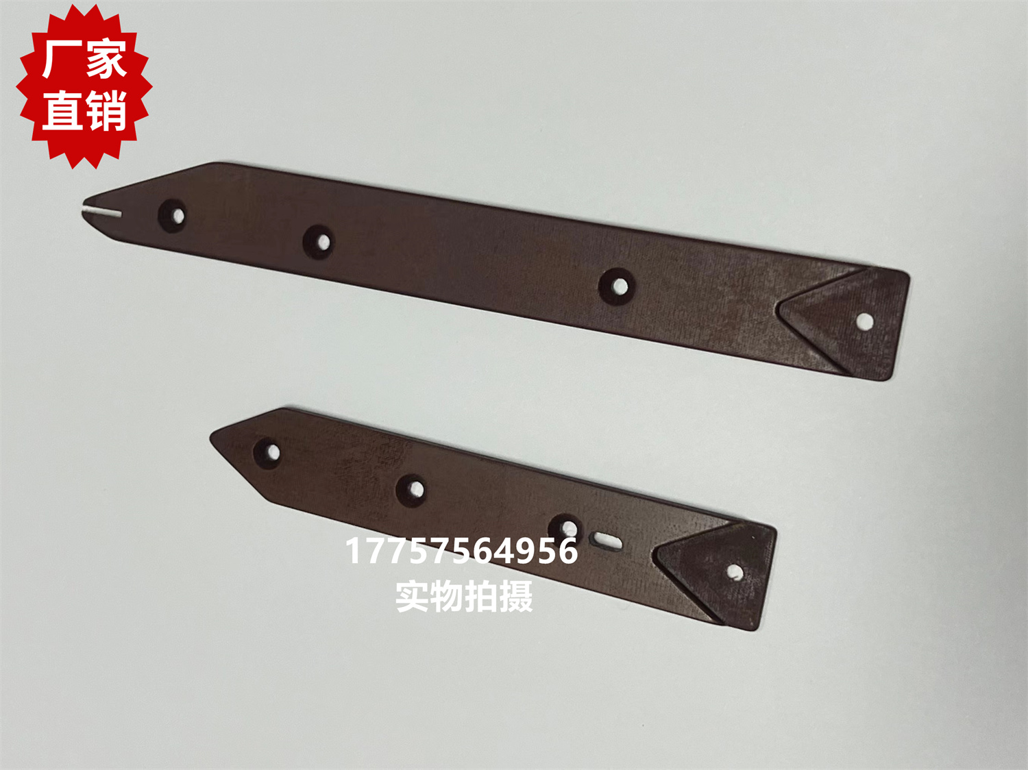 Somet剑杆织机 天马阿尔法改GAMMA嘎玛剑头底板 纺织机械配件