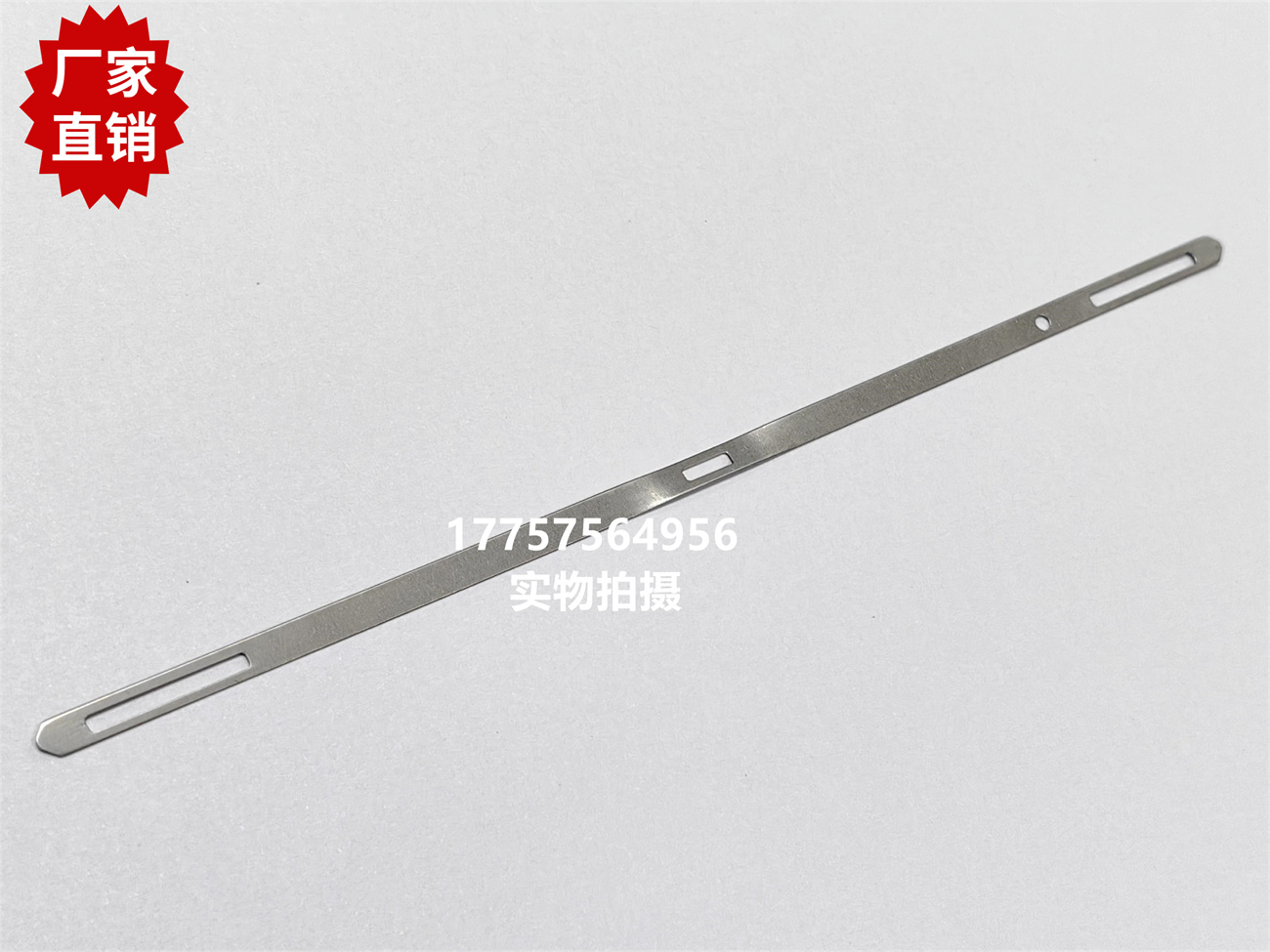 OPTIMAX 160绞边器 废边综丝 BJL剑杆织机 纺织机械配件 鸿美纺机