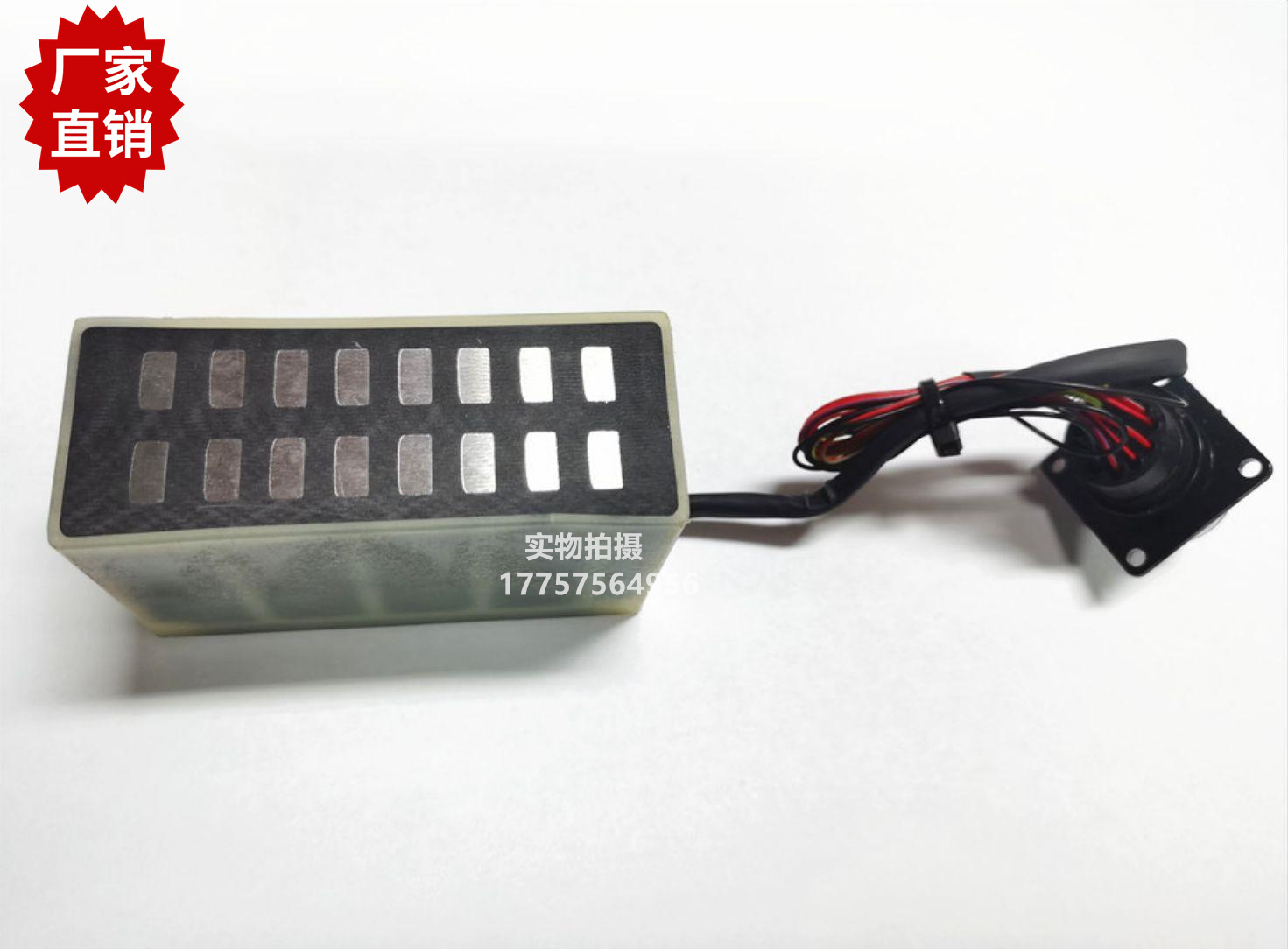 纺织机械配件SOMET THEMA 天马8档选纬电磁头 舒美特剑杆织机