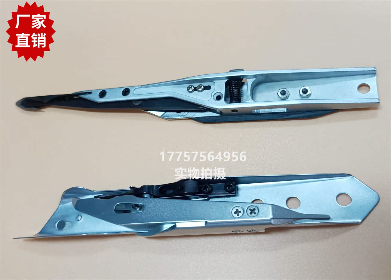 剑杆织机 OPTIMAX FF 2剑头带槽 左右 接纬送纬剑 纺织机械配件