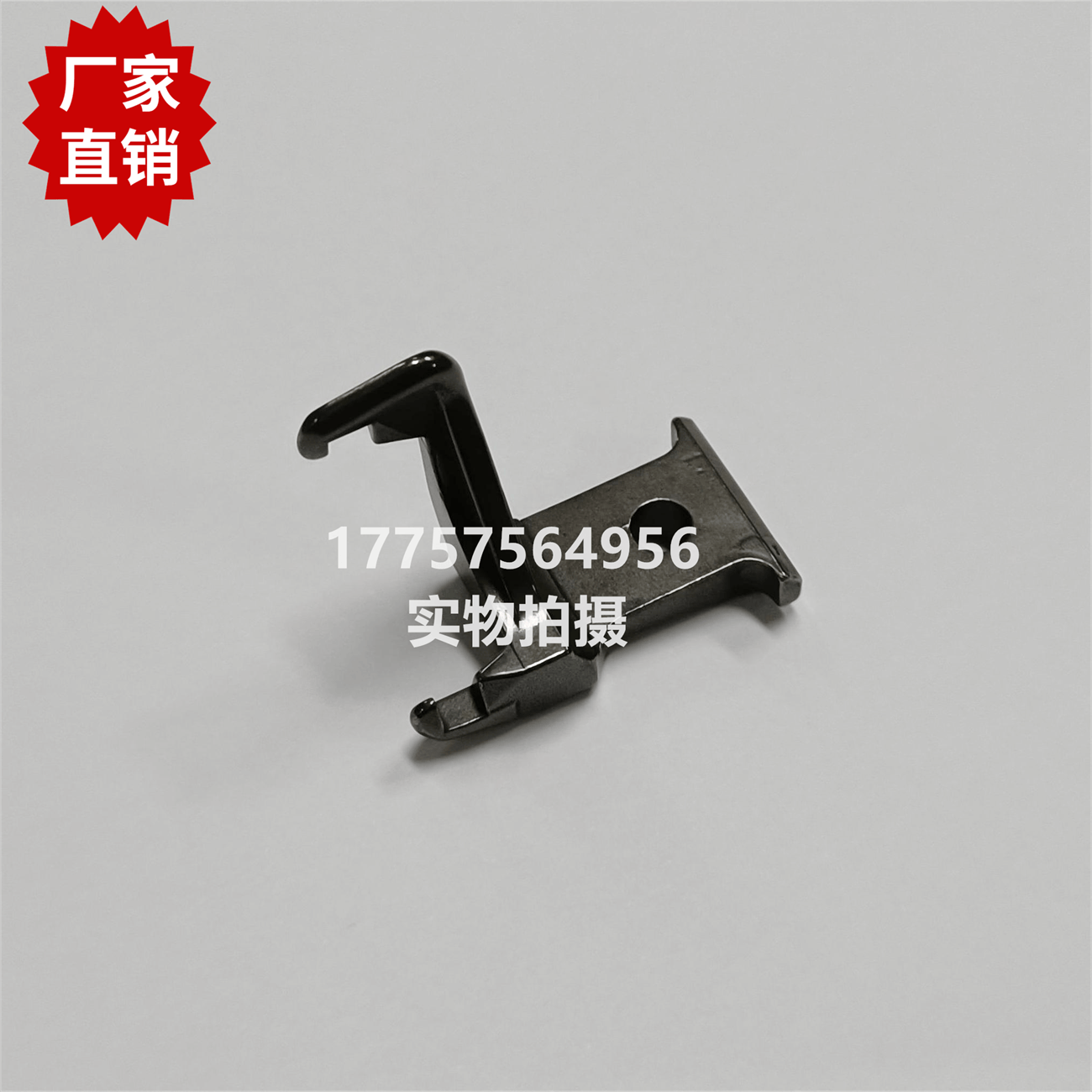 供应商优质纺织配件阿尔法