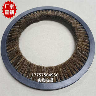 直径约143mm 优质 牛毛刷 储纬器毛圈 纺织机械配件 剑杆织机