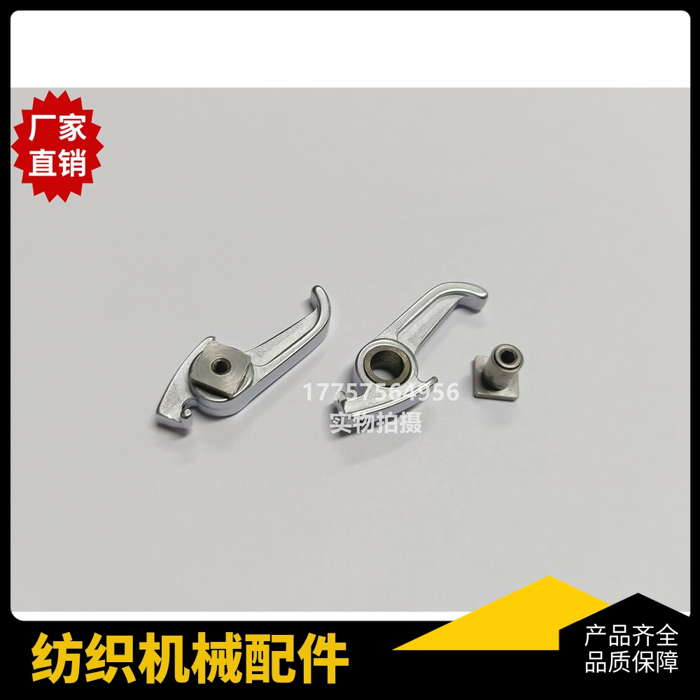 天马 THEMA开合器 扳机配钨钢套台阶套 SOMET纺织剑杆织机配件