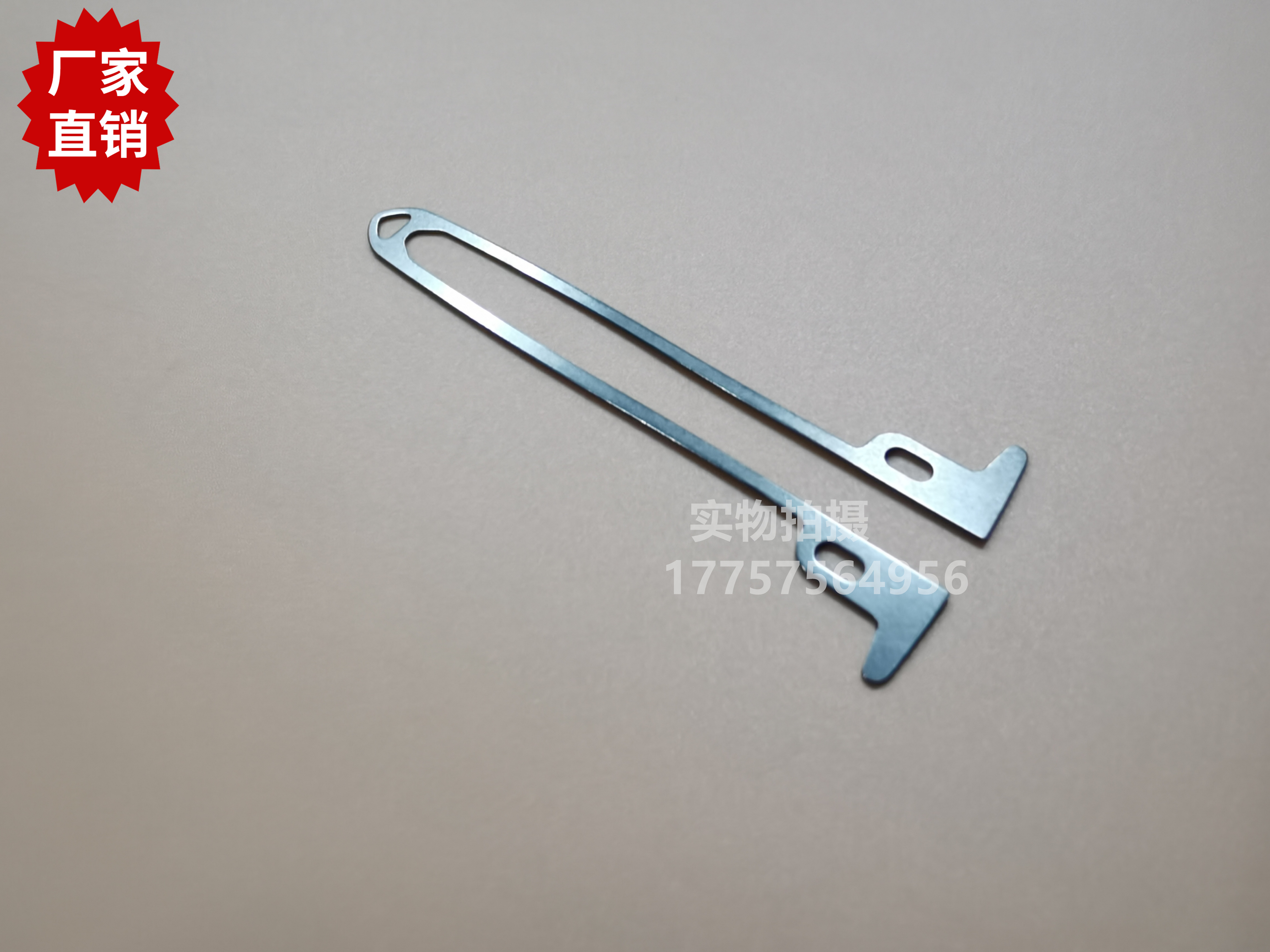 OPT 160绞边器插片 OPTIMAX锁边器  剑杆织机 纺织机械配件