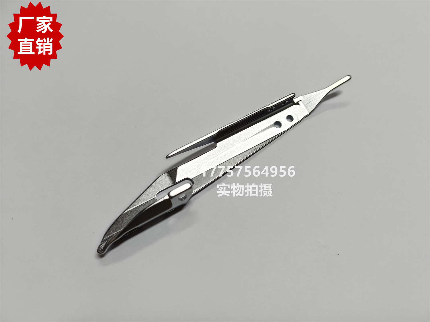 OPTIMAX左剑护纱盖 BA236863 OPT剑头壳子 纺织剑杆织机配件