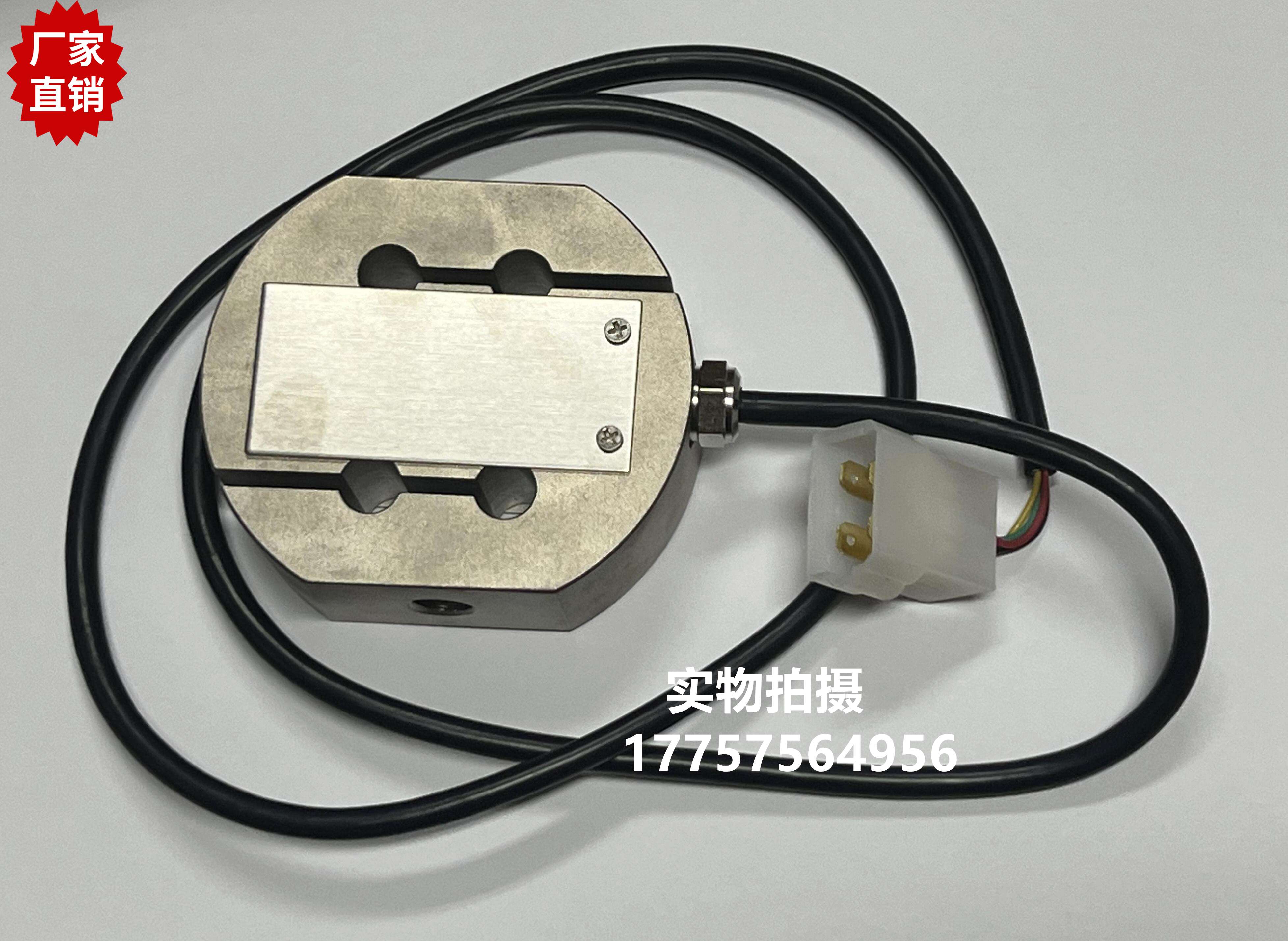 FAST涨力传感器 PSO614001000 SMIT织机GS900 纺织机械电器配件