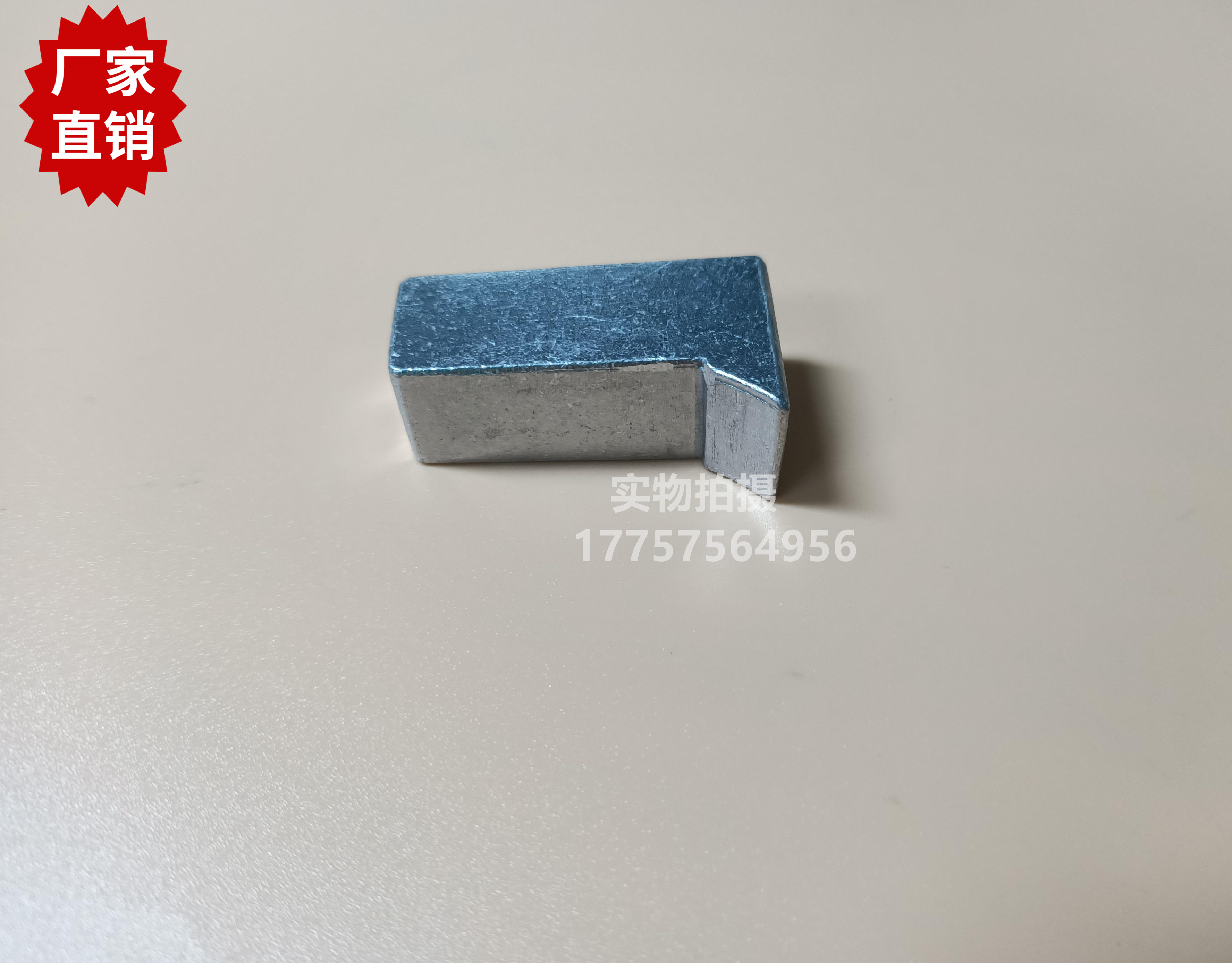 GAMMA Optimax固定压脚 电子绞边固定脚 BA203508 剑杆织机配件