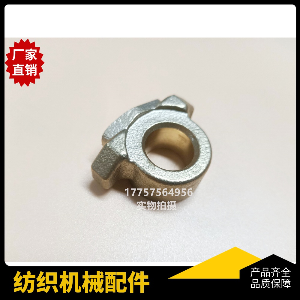 VAMATEX P401 C401滑块 D S 纺织机械配件范美特剑杆织机厂家直销