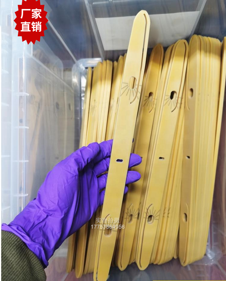 VAMATEX剑杆织机 K88释放板开剑器 左右导条 定位块 纺织机械配件