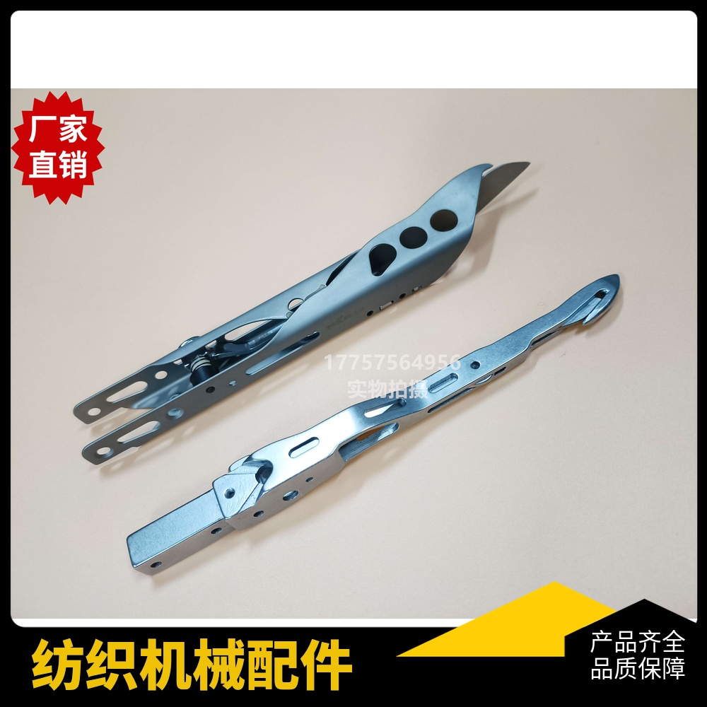 优质 GTM剑头 钢丝/刀型 左右 接纬送纬剑 剑杆织机 纺织机械配件