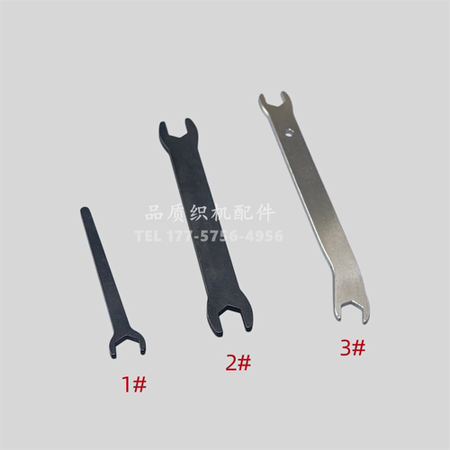 修剑头小扳手剑杆织机工具