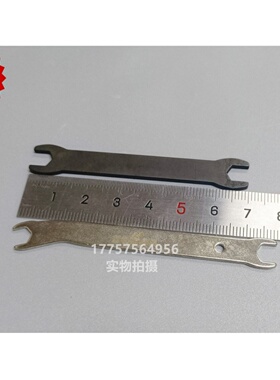 修剑头小扳手 M5 剑杆织机修剑头工具 纺织机械配件