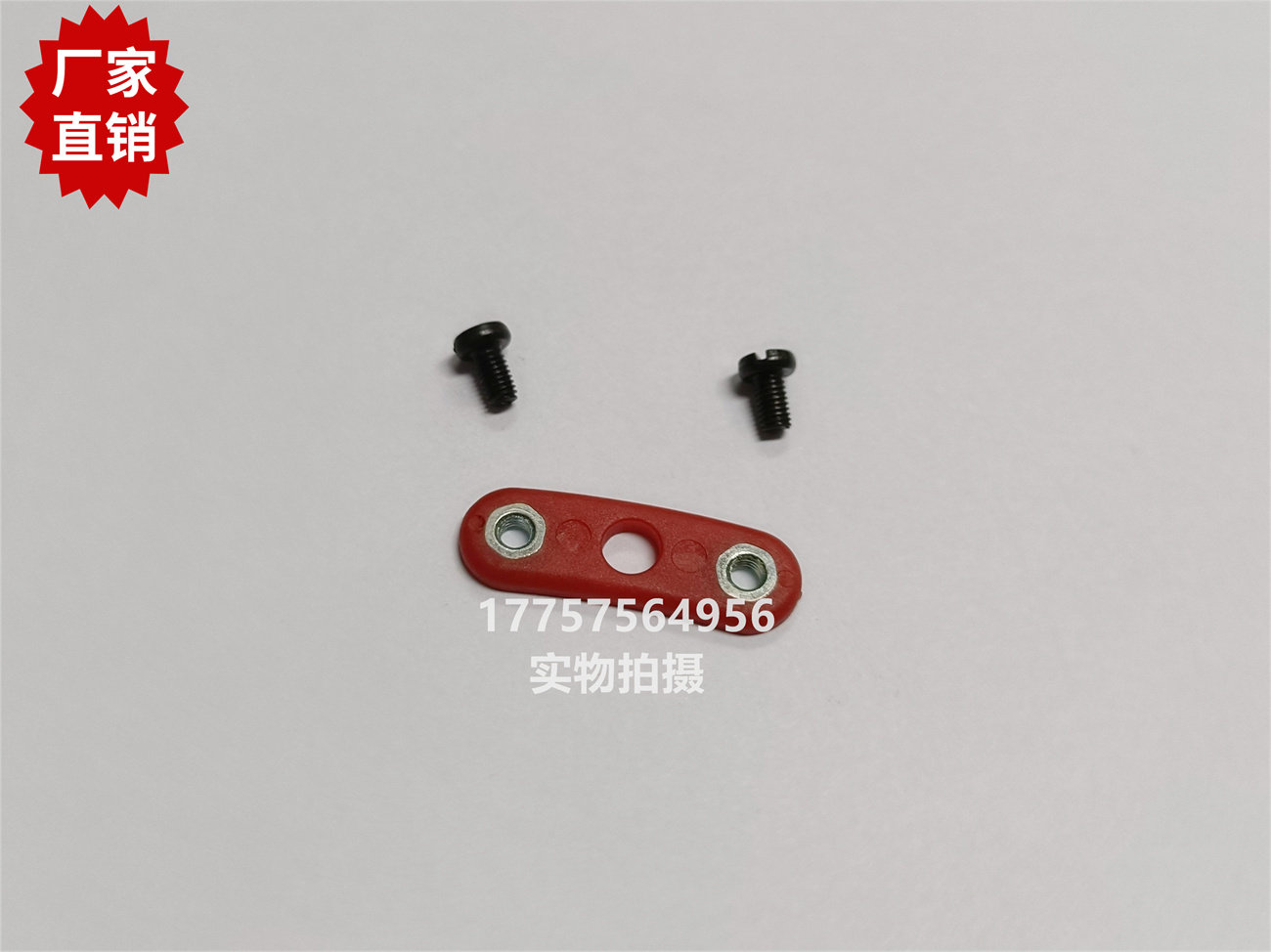 K88选纬线圈选纬指小压板 压块 螺丝螺钉 VAMATEX织机选纬器零件