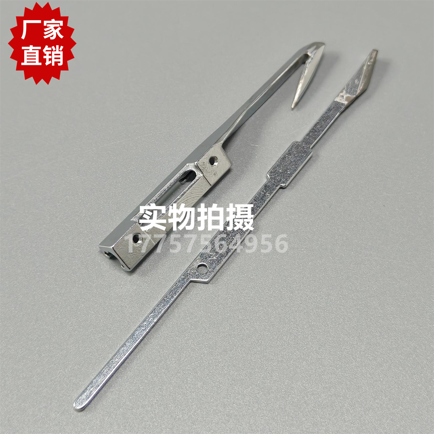 P401 C401钩头夹杆 剑头钩纱头+夹纱杆 纺织VAMATEX剑杆织机配件