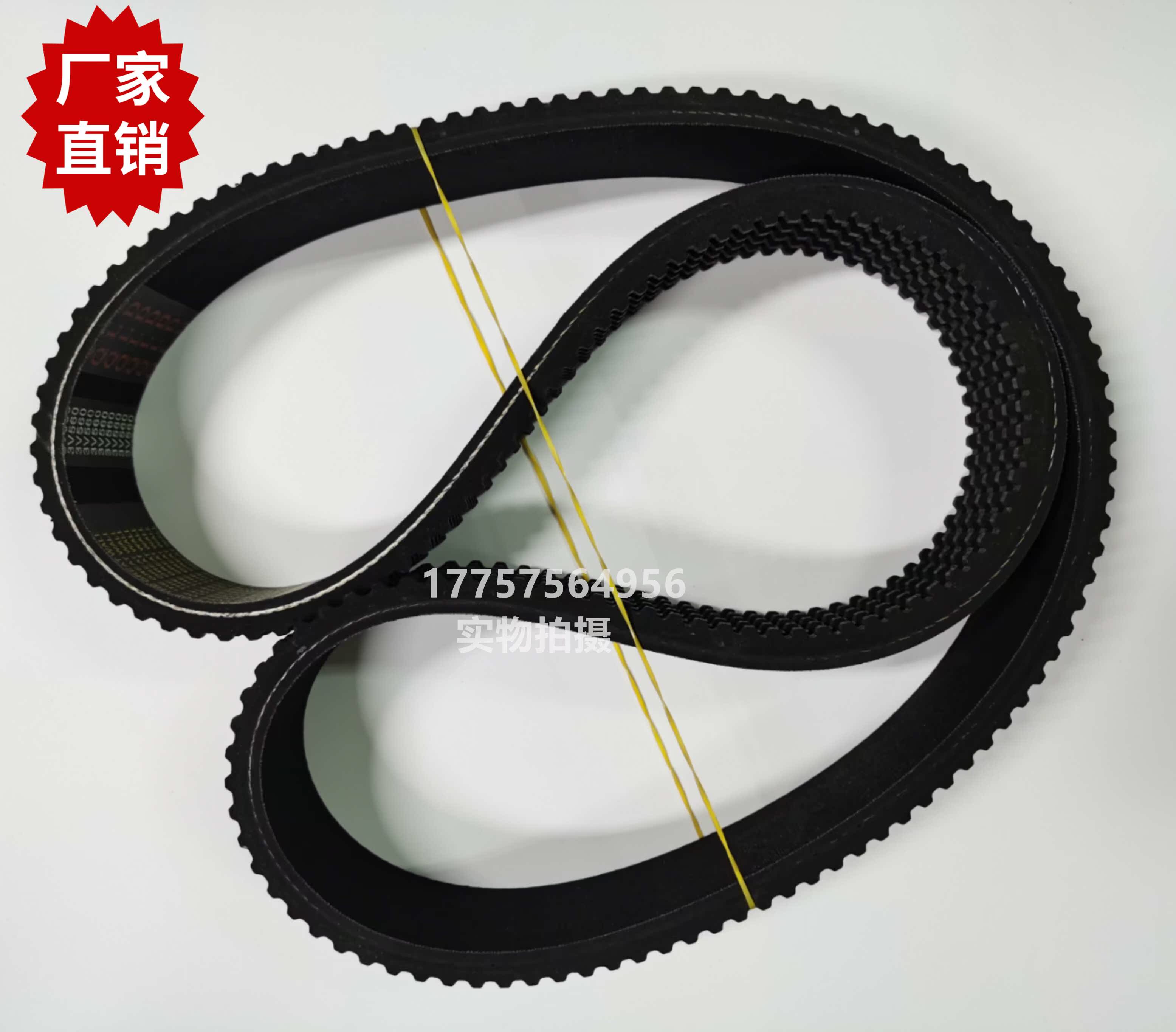 5R3VX560皮带 山东由甲731聊城主电机 同步带3V560 优质 宽5cm