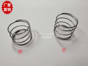 储纬器同轴张力器弹簧 硬 软 蘑菇钉弹簧 纺织机械配件