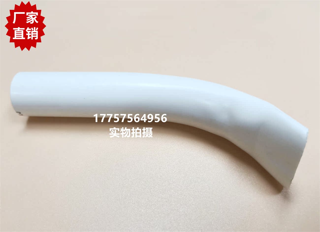 VAMATEX剑杆织机 K88右吸风嘴 纺织机械配件 厂家直销