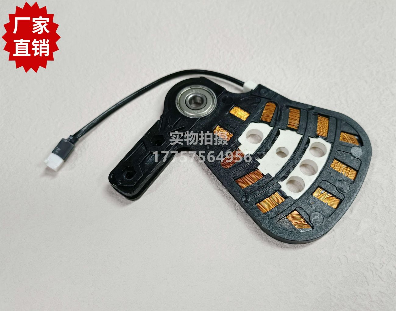 SMIT剑杆织机 GS900选纬线圈 PQO74827 纺织机械配件