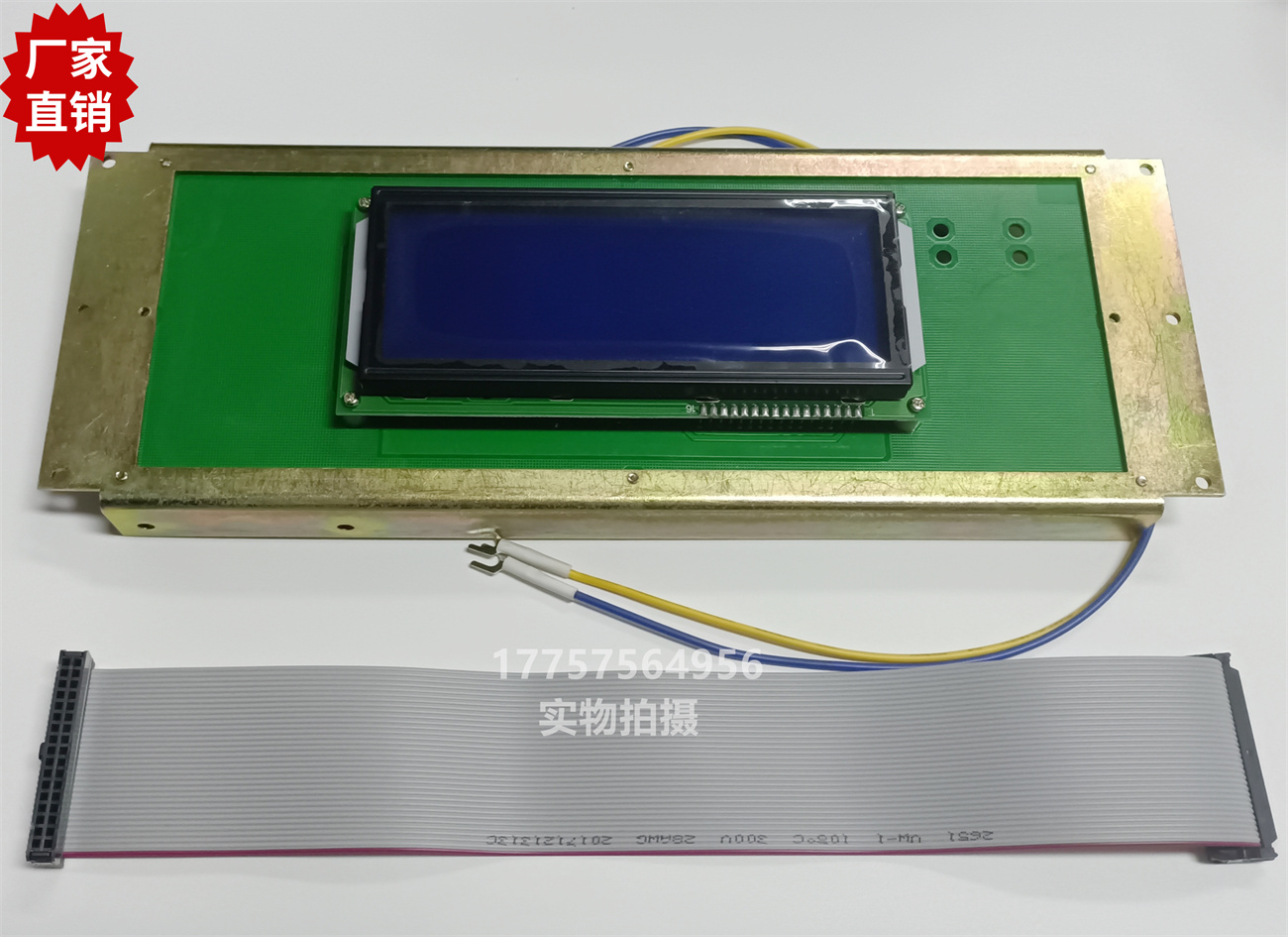 TSUDAKOMA ZAX 205津田驹显示屏 喷气织机 纺织机械配件