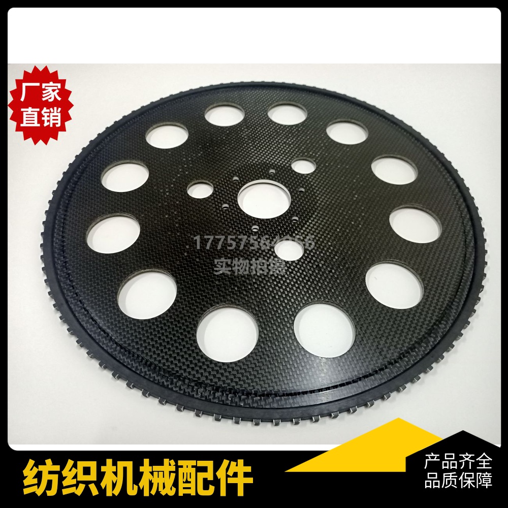 gamma97齿碳纤材质剑杆织机