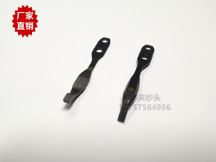 纺机机械 K88夹纱头 剑头配件 夹纱片 VAMATEX剑杆织机 2583104