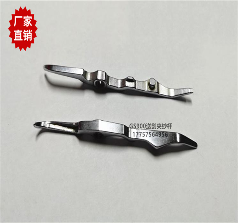 纺机配件 优质SMIT GS900剑杆织机GS920剑头 送剑夹纱杆 平面型