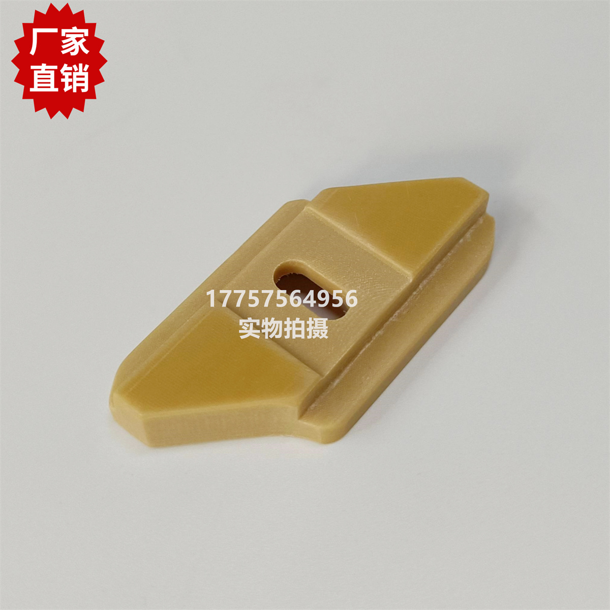 THEMA天马左释放块 SOMET剑杆织机开剑器 纺织机械配件