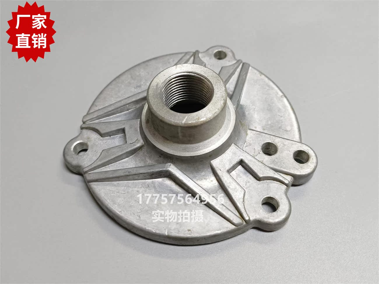 C401 P401 P1001 螺旋桨铝盖 2526024 VAMATEX剑杆织机 纺织配件