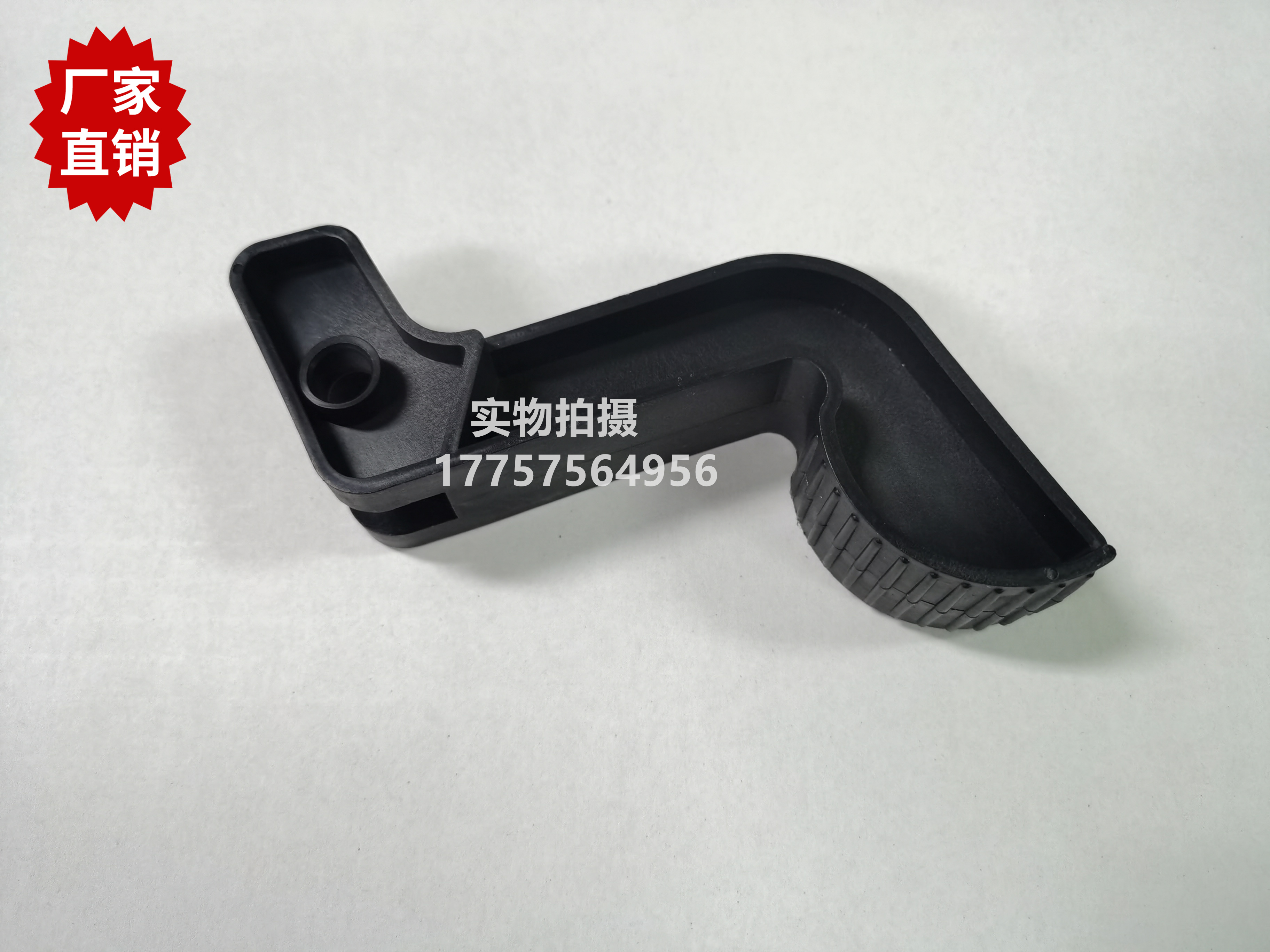 纺机配件 VAMATEX K88护架 踏脚 2658030范美特剑杆织机 厂家直销