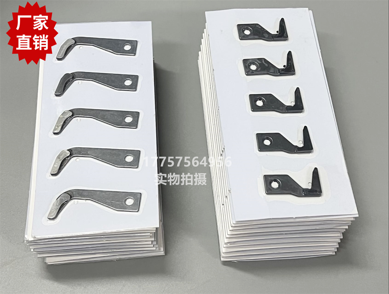 LEONARDO莱娜多纬纱剪刀片 银色 VAMATEX剑杆织机 纺织机械配件