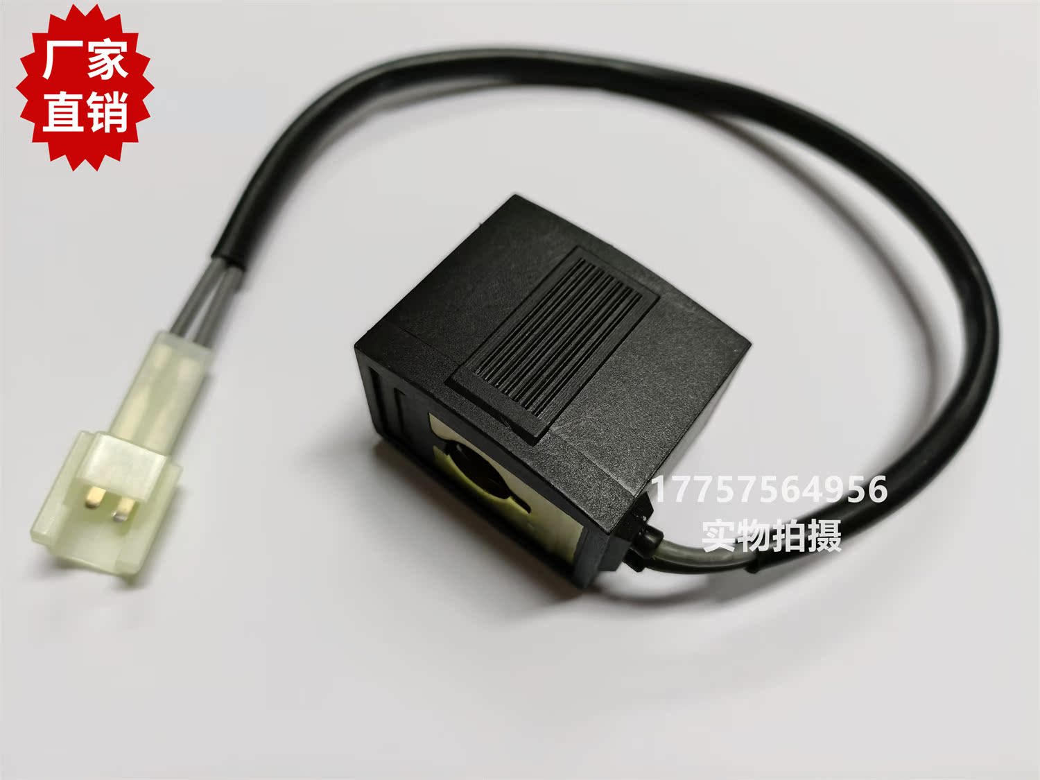 TSUDAKOMA 津田驹ZAX E 辅喷 电磁阀线圈 纺织机械喷气织机配件